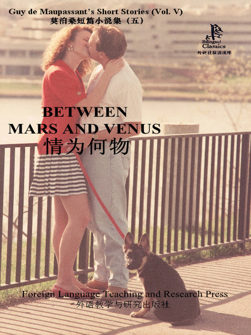 Title details for 情为何物 by Guy de Maupassant - Available